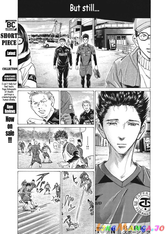 Ao Ashi, Chapter 296 image 08